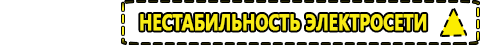 Инвертор тока на силовых транзисторах - Магазин электрооборудования Проф-Электрик