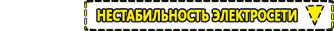 Инверторы 12-220В - Магазин электрооборудования Проф-Электрик