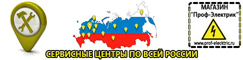 Электрические гриль барбекю для дачи и дома - Магазин электрооборудования Проф-Электрик в Туринске