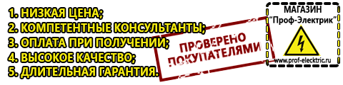 Сварочные аппараты производства россии - Магазин электрооборудования Проф-Электрик в Туринске